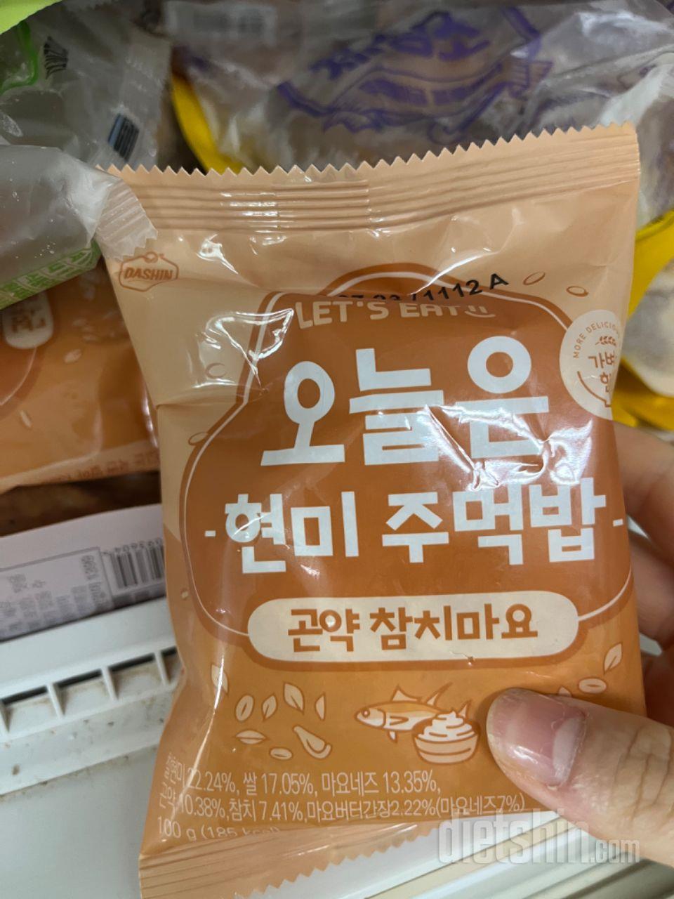 오후 간식이나 아침에 간단히 먹기 좋