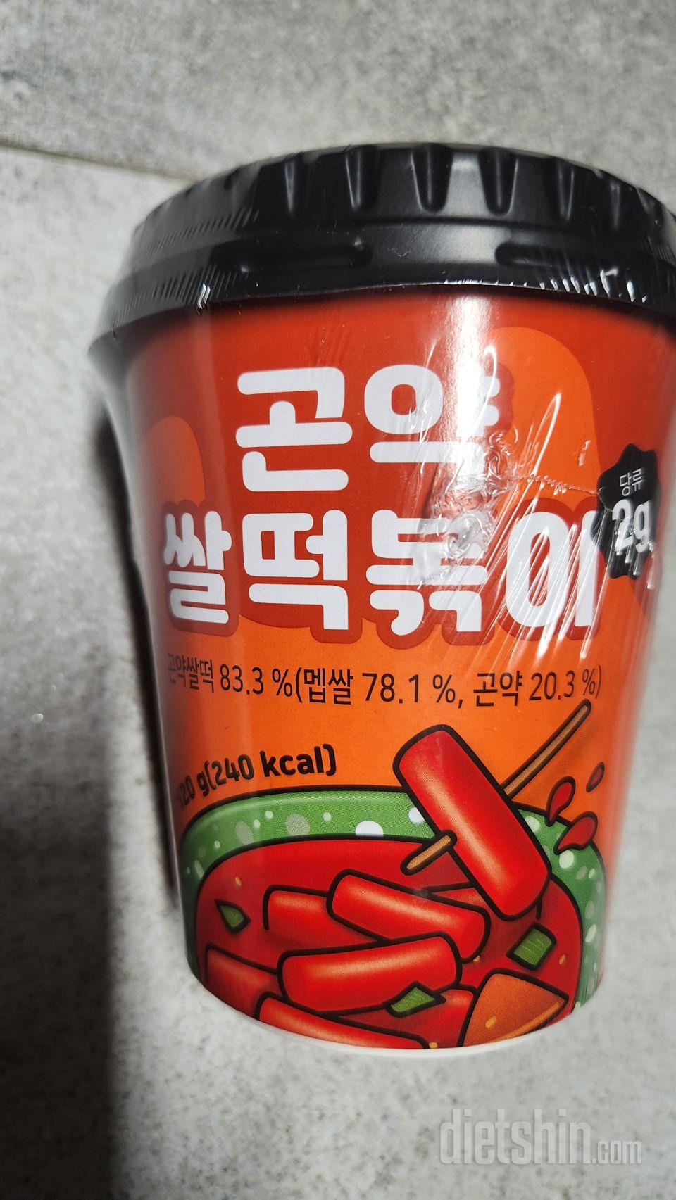 두번째구매입니다
너무너무맛있어요~ 기