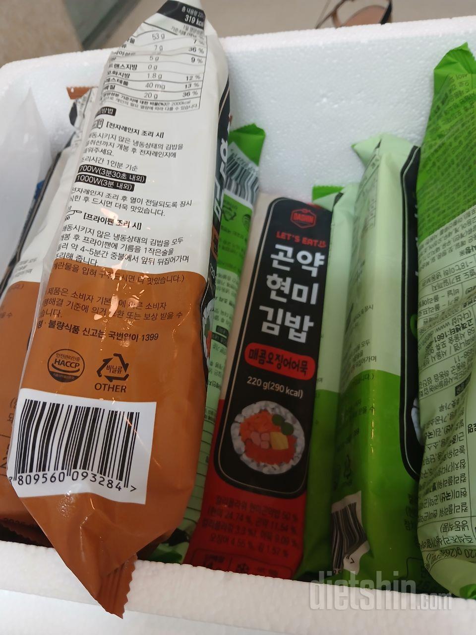 맛있게 잘먹고 있어요