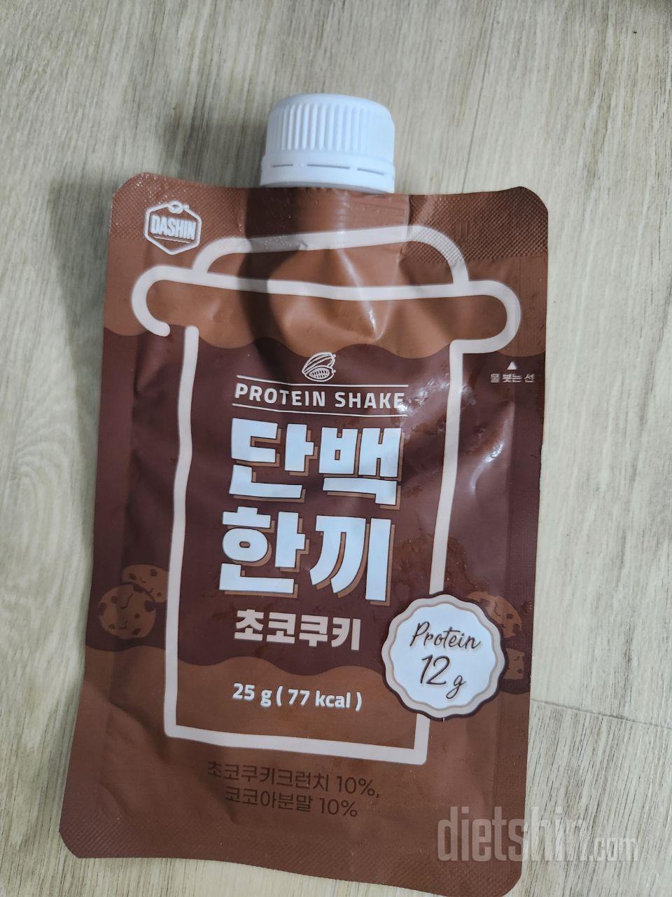 아이들 아침 대용으로 넘 좋아요~ 맛