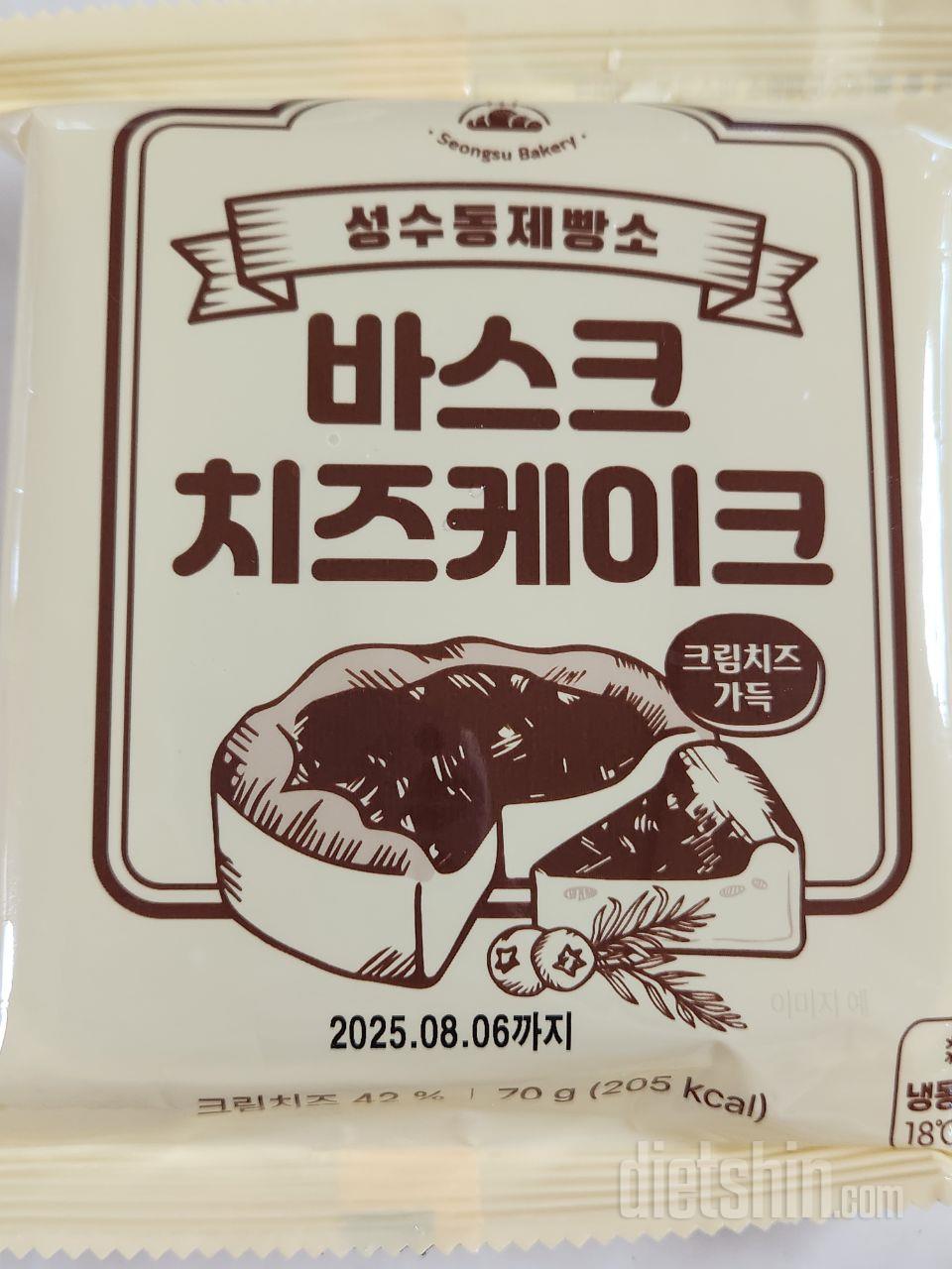 냉동하고 30분정도 꺼내놓고 해동해서