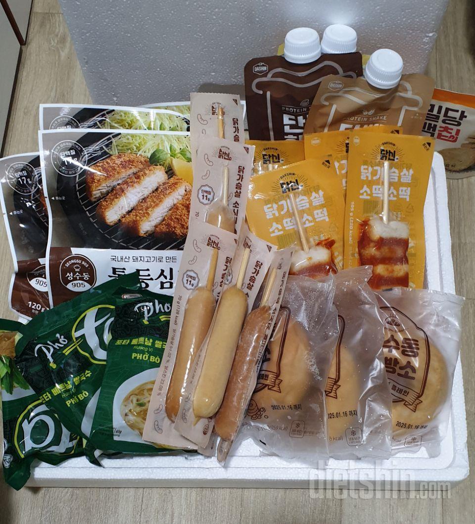 간편하고 맛있어서 재재재 구매해서 먹