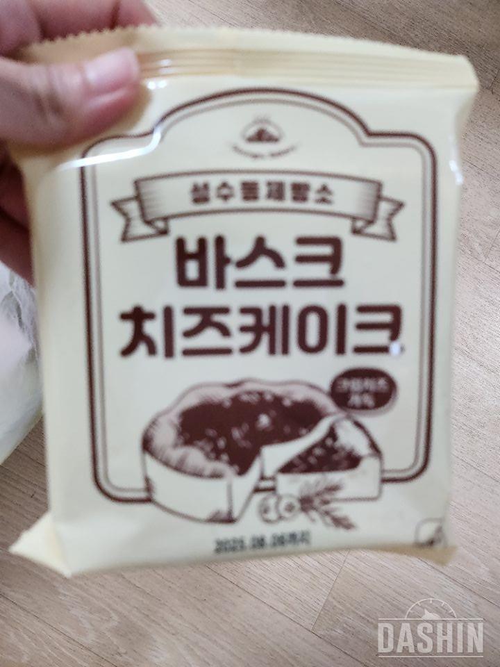 남편이 넘 맛있다고 하네요! 글루텐프