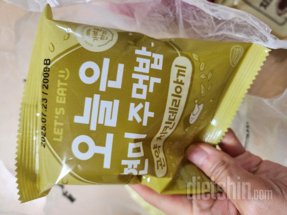 단백질한끼 먹기 편하고 주먹밥 맛있어