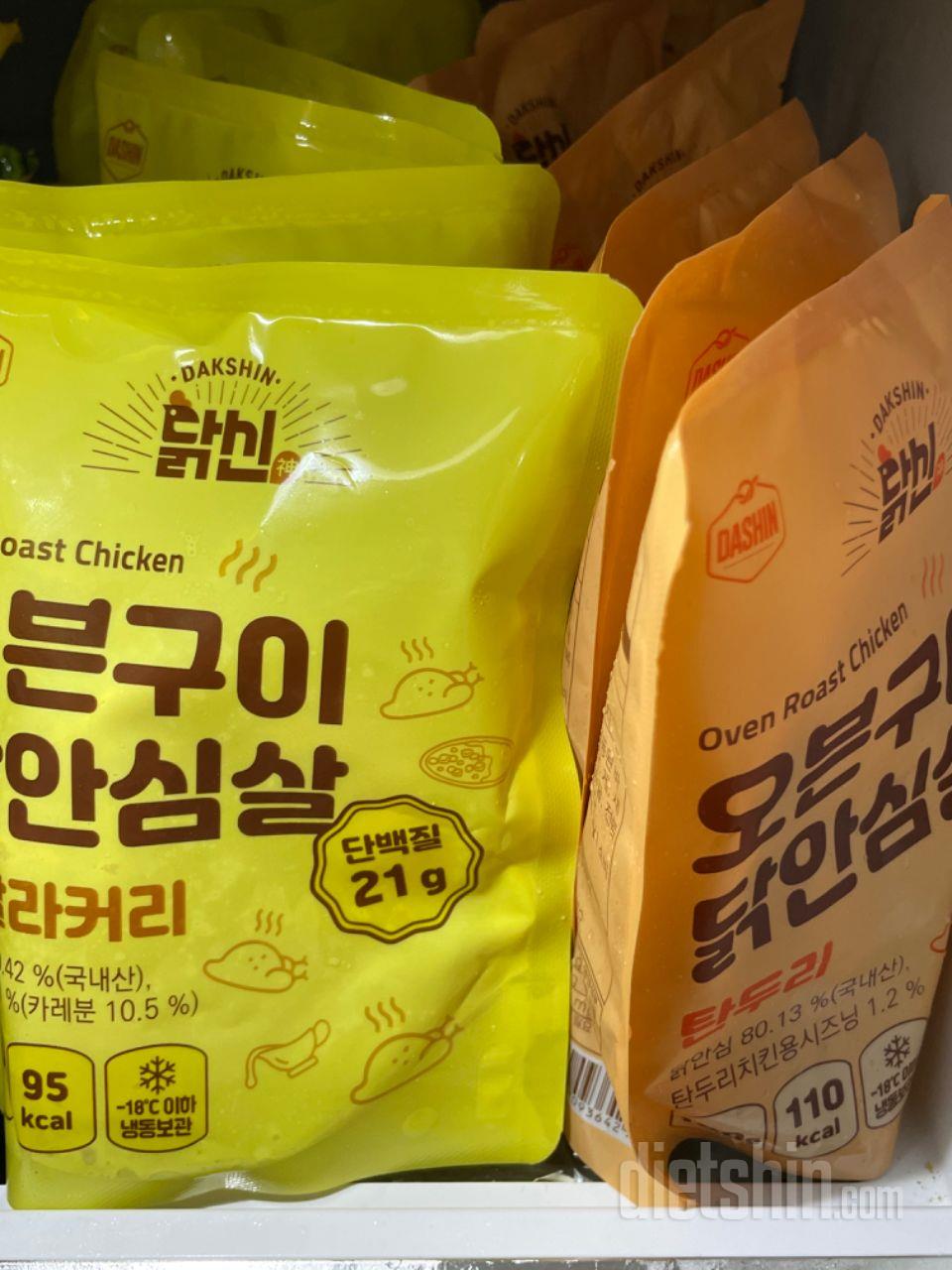 정말 고민 많이하고 시켰는데 완전 맛