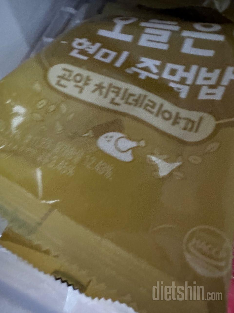 정말 맛있고 또 시켜먹고 싶어요