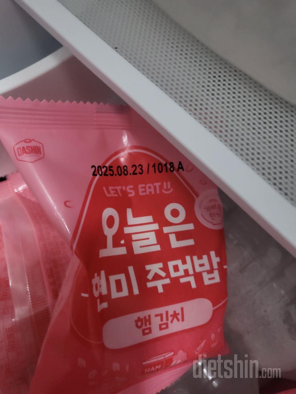 맛있고 씹는 즐거움이 있어요