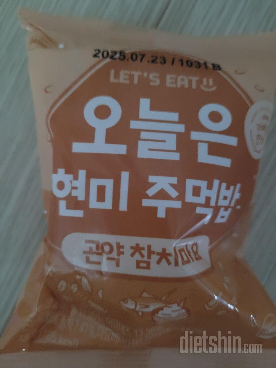 간단한 아침식사용으로 좋습니다