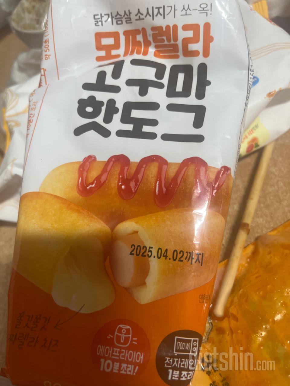 진짜 맛있어요 그냥 핫도그만쿰!!
근