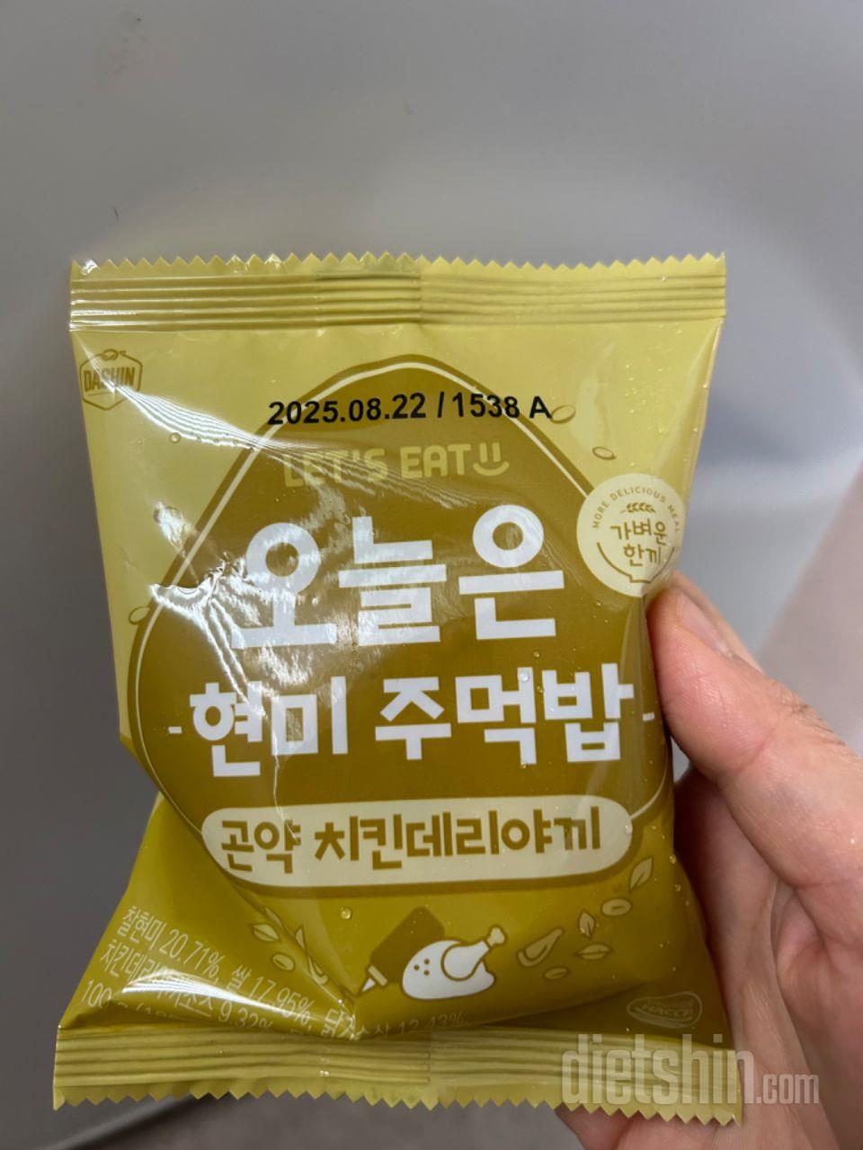 현미라 꼬독하고 맛나요 은근든든