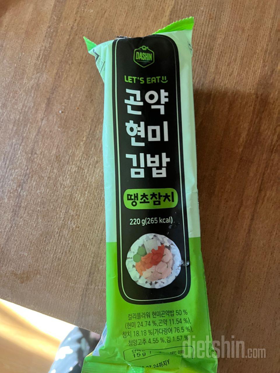 그냥 김밥같음 맛있음
땡초참치 매운맛