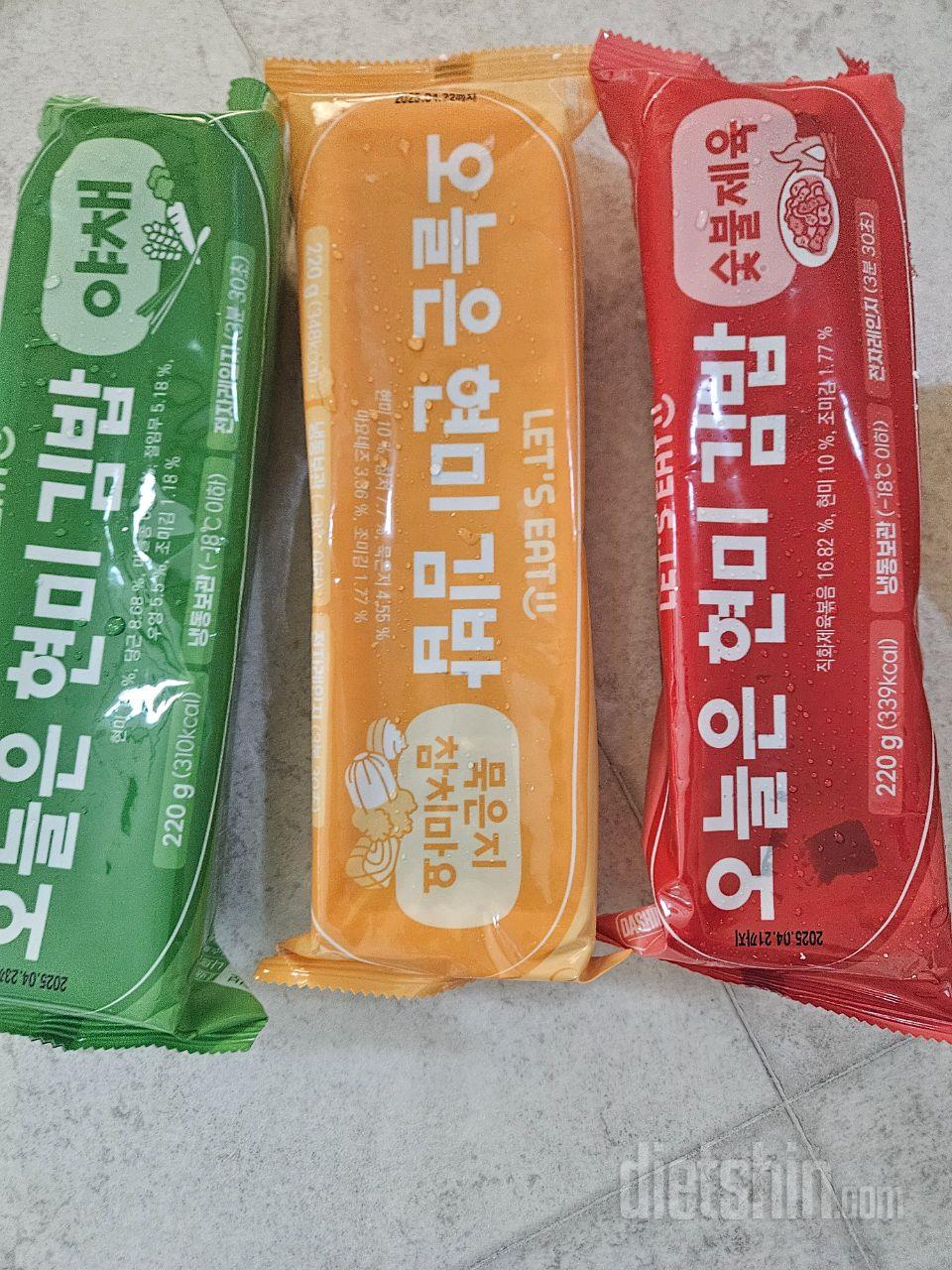 칼로리 낮고 배부르고 맛잇고~~~