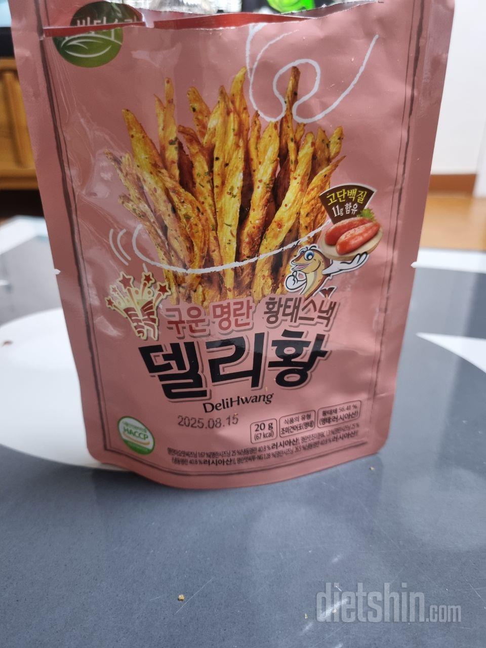 맛있는데, 양이 너무 적어요~
생각보