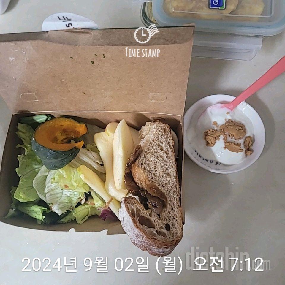 7일 하루 1끼 야채먹기470일차 성공!