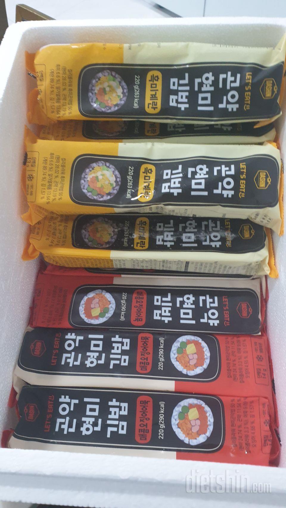 다이어트 중인데 김밥 먹고 싶을때 데