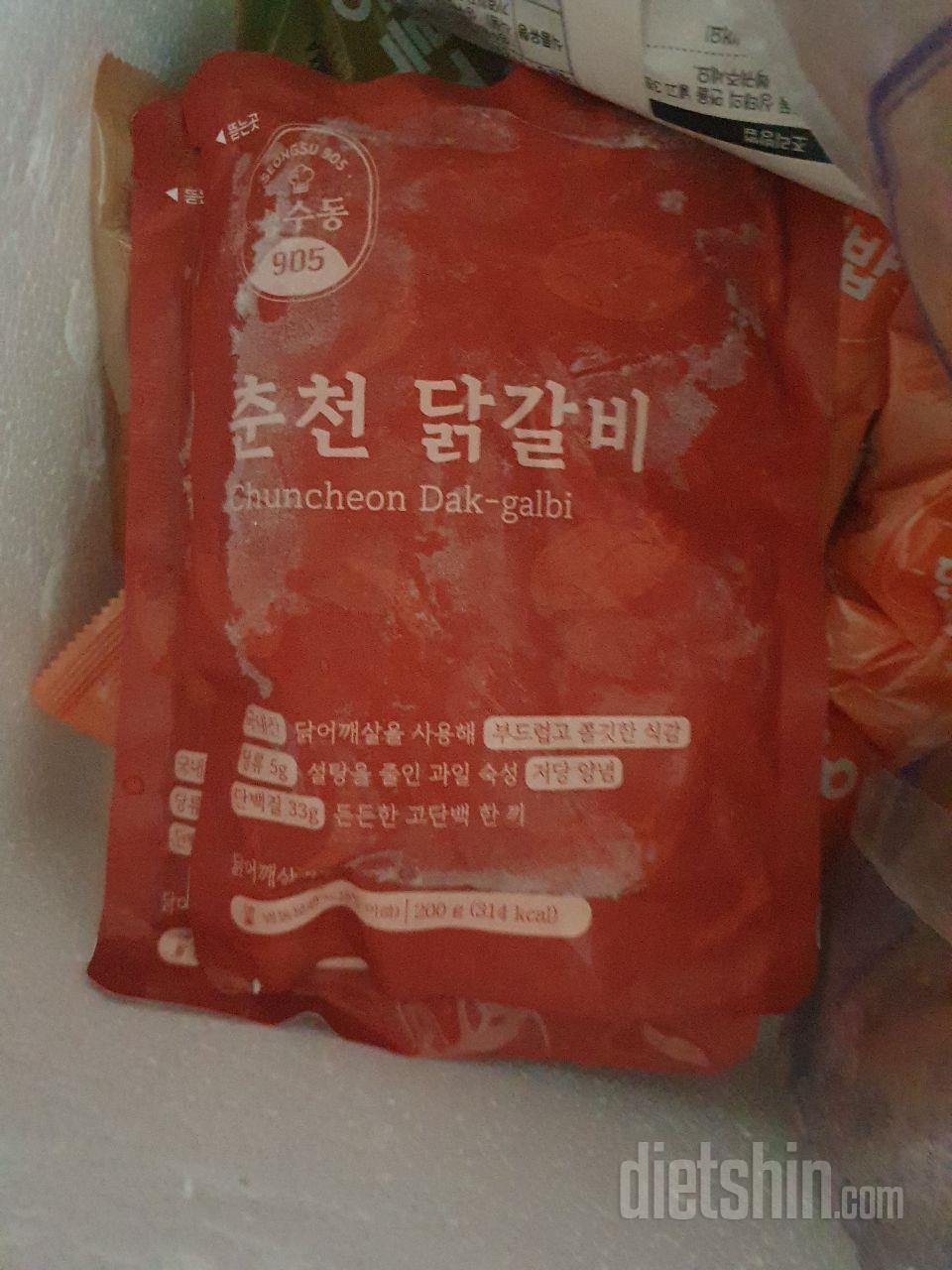 집에서 간편히 볶아 먹었어용 맛있어요