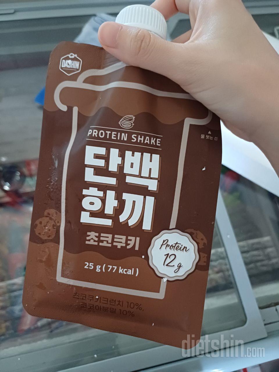 배송도 빠르고 맛이랑, 포만감까지 있