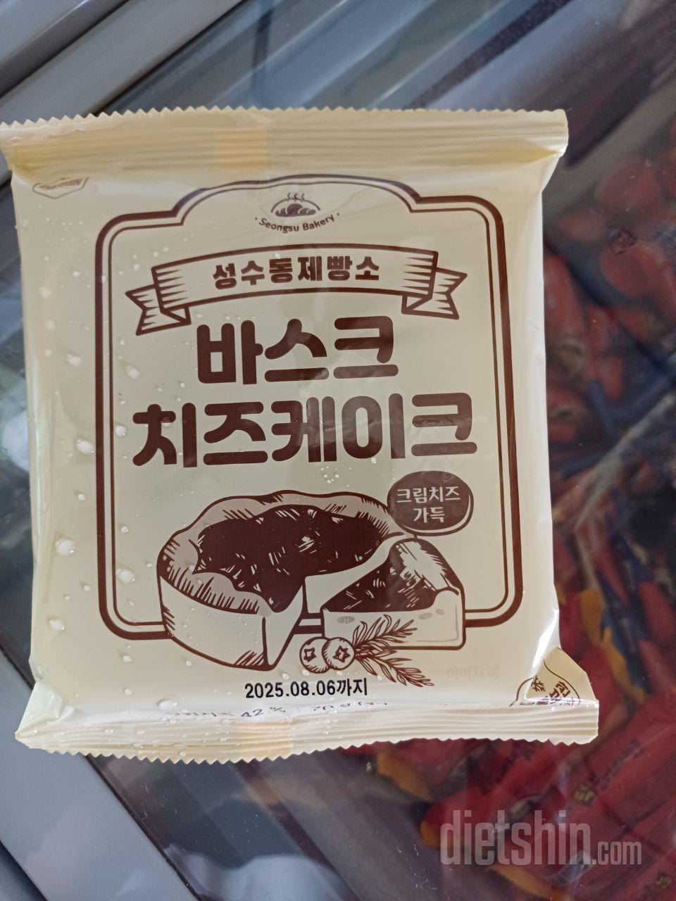 배송도 빠르고, 생각보다 적당히 달고