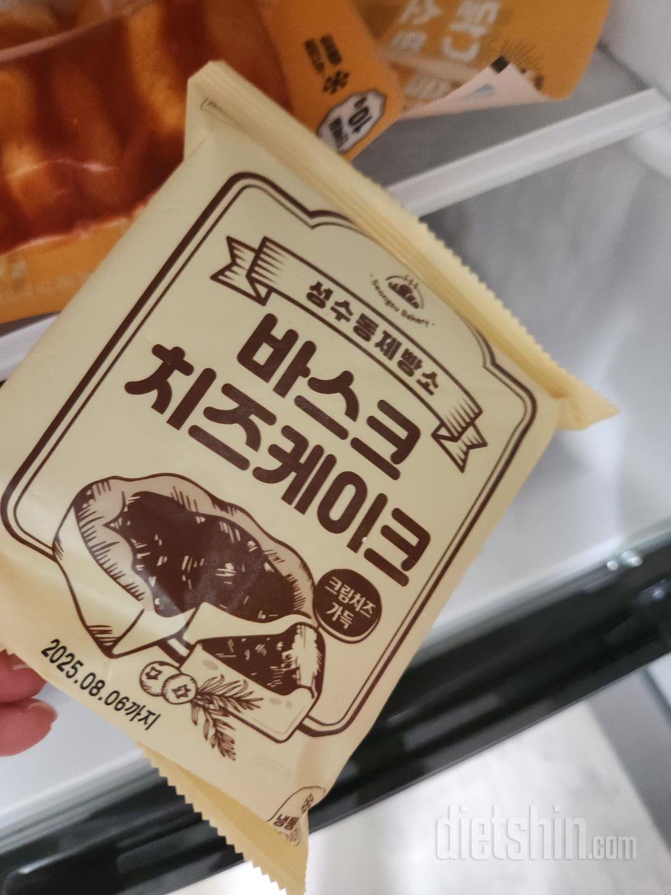 오 맛있어요 이건확실히 그맛이네요 다