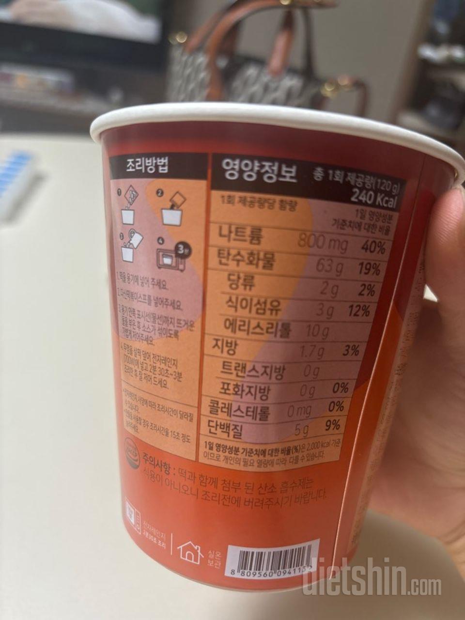 맛있어요 
국물떡볶이라서 국물까지 마