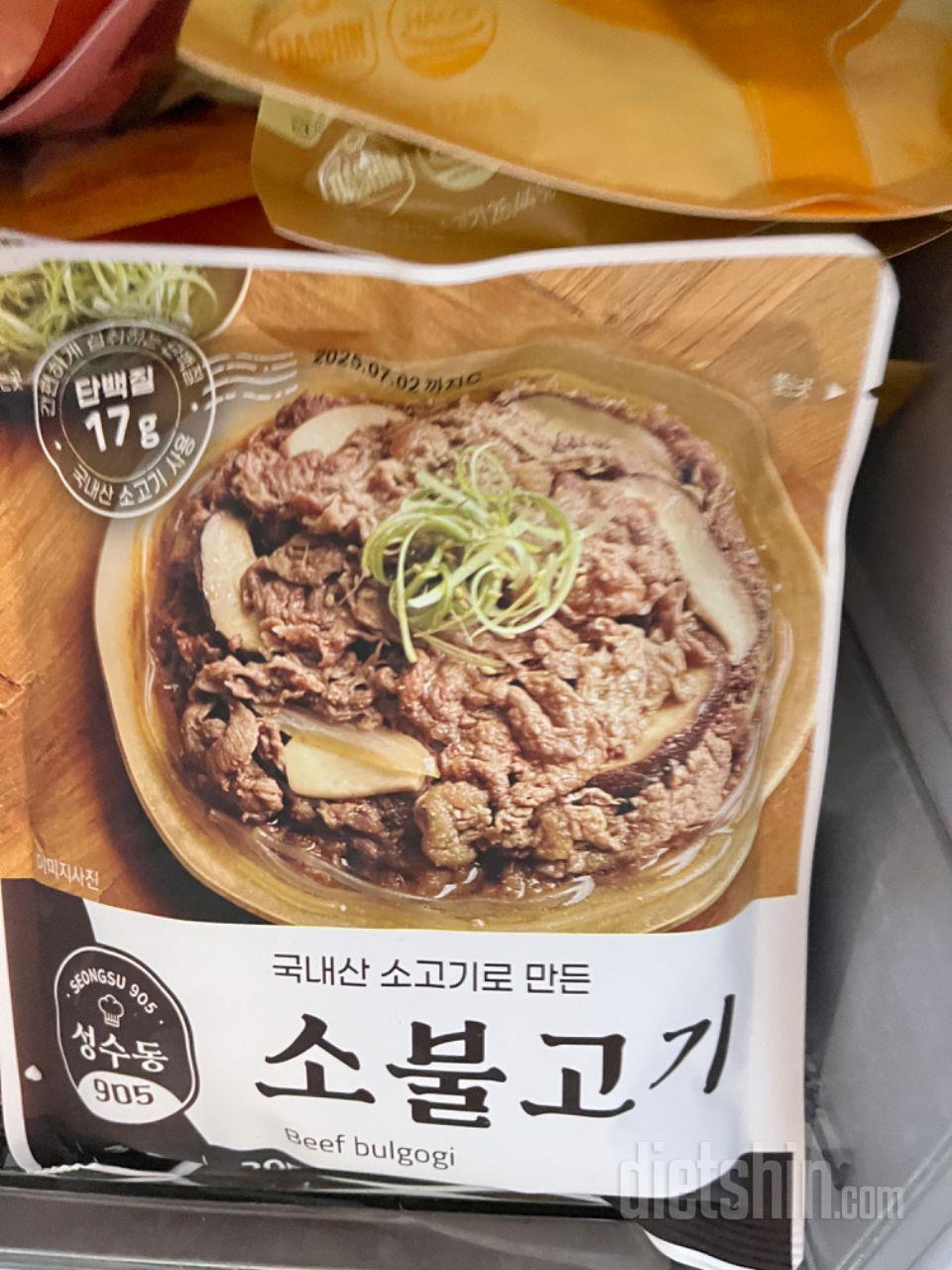 다신샵은 배송도바르고 맛은 뭐 말모말