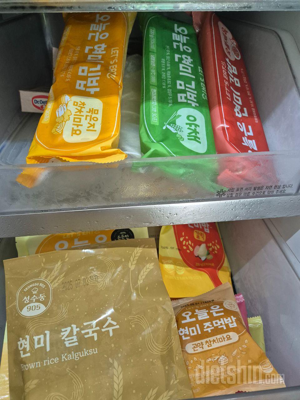 살이 쪄서 식단해보려고 세트로구입 했