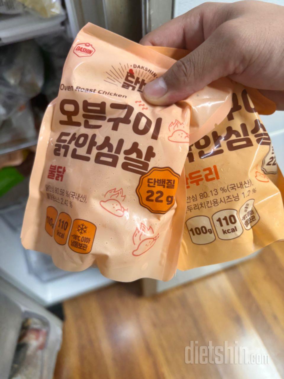 일단 아침에 계란난백 150g
탄수2