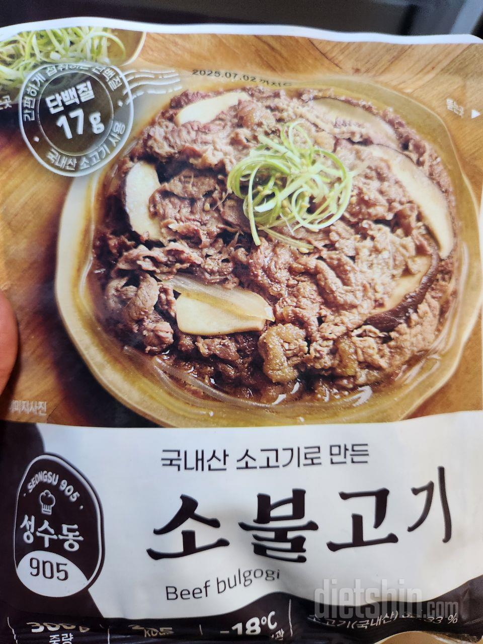 야채넣어서 맛있게 먹어요 ㅎ