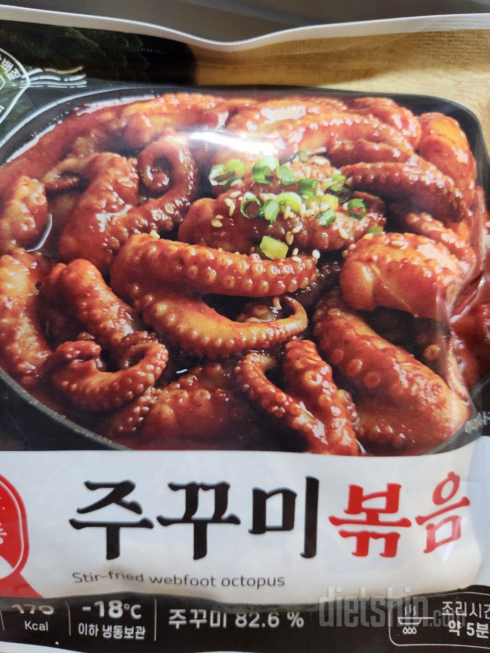 닭갈비에 야채 넣고 쭈꾸미 넣어서 맛