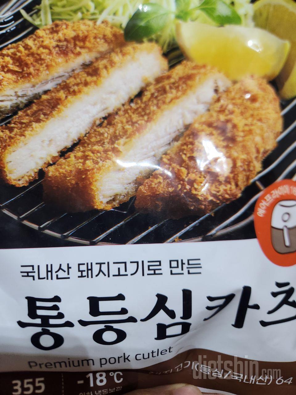 모짜렐라도 등심도 다 맛있어요 ㅎ