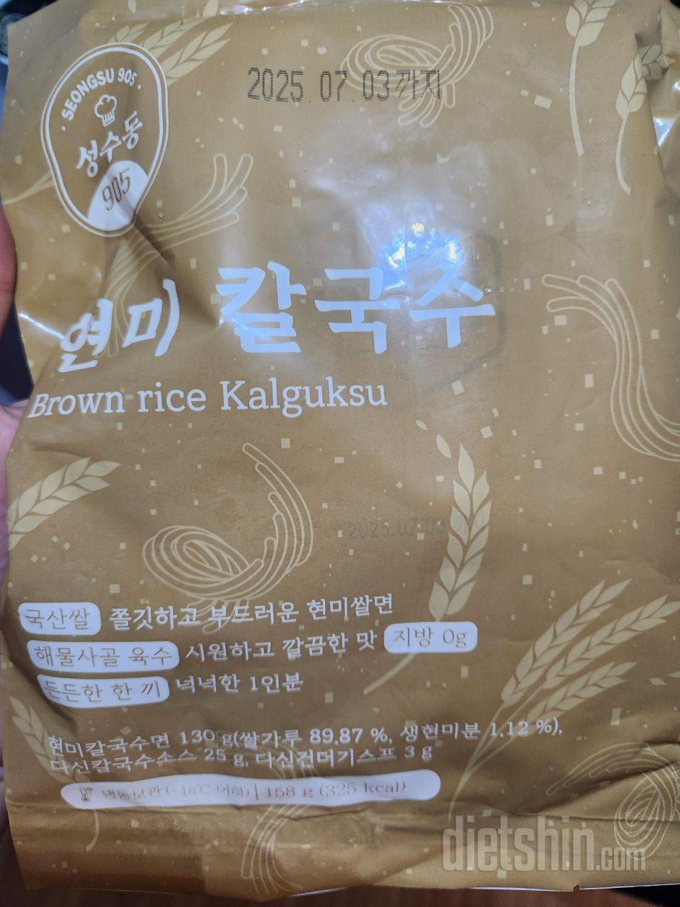 간편하고 맛있게 먹어요~~