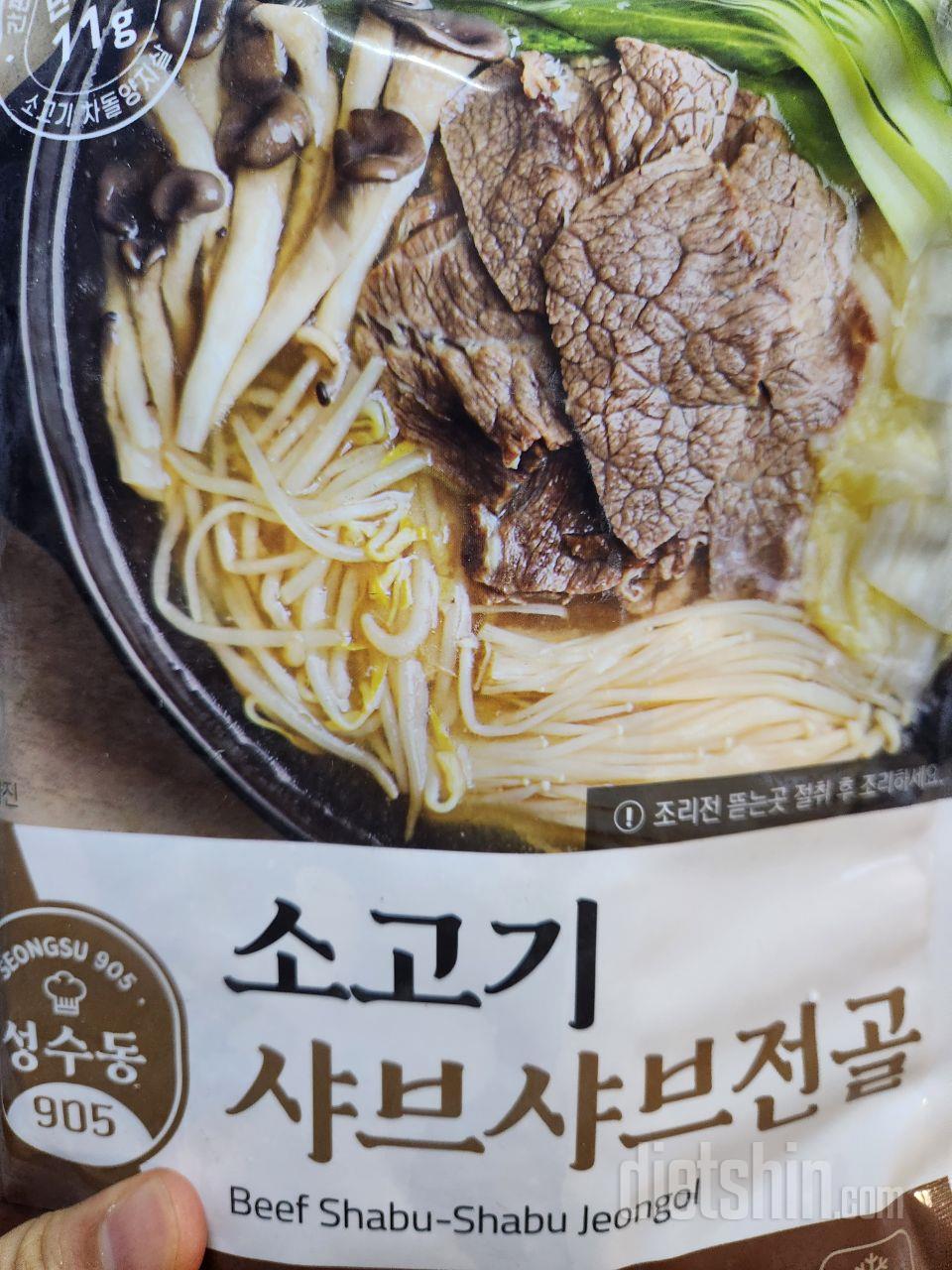 간편하고 맛있게 먹어요~~