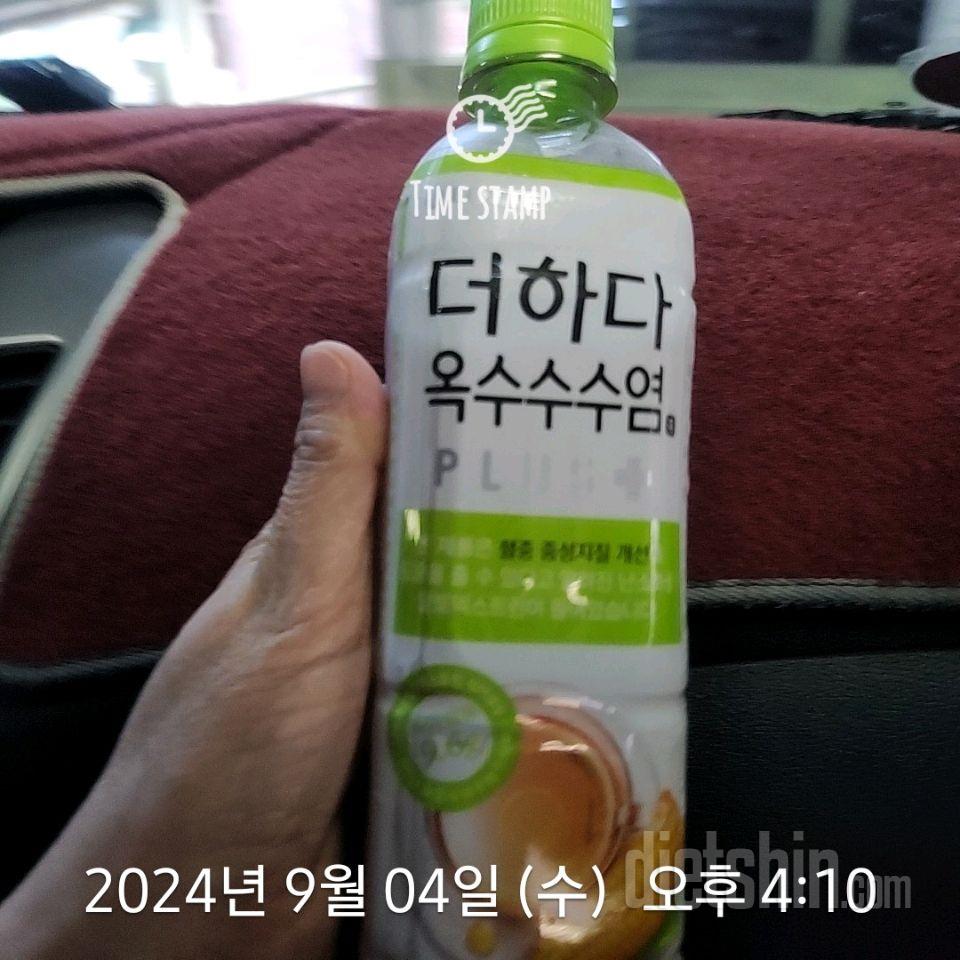 30일 하루 2L 물마시기134일차 성공!