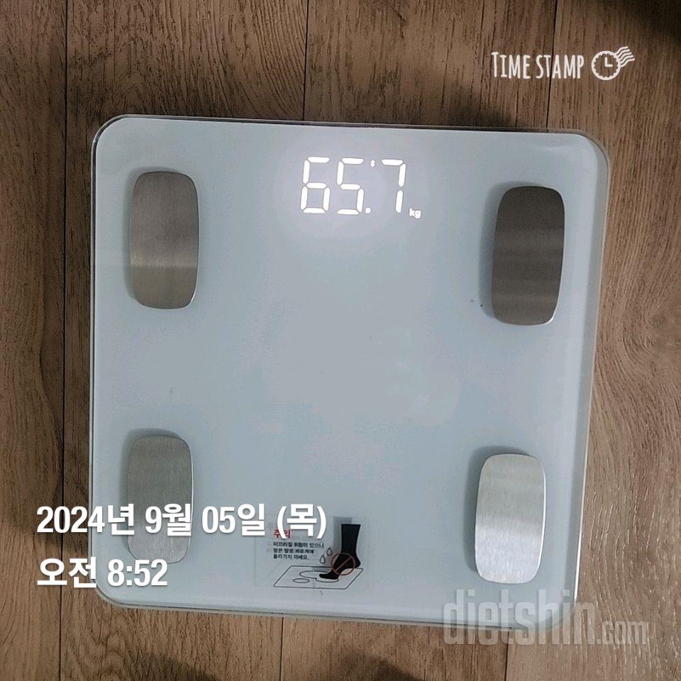 7일 아침 몸무게 재기74일차 성공!