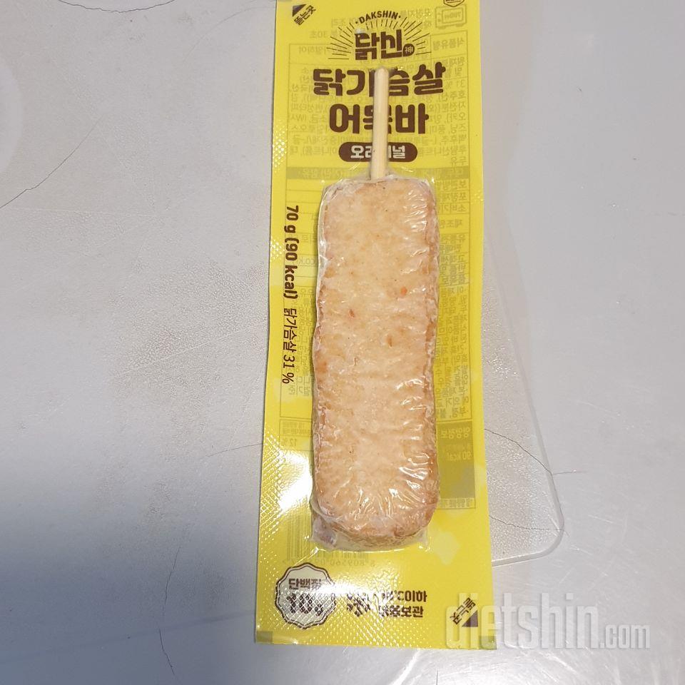 아직 안 먹어봤지만 맛있을 것 같아요