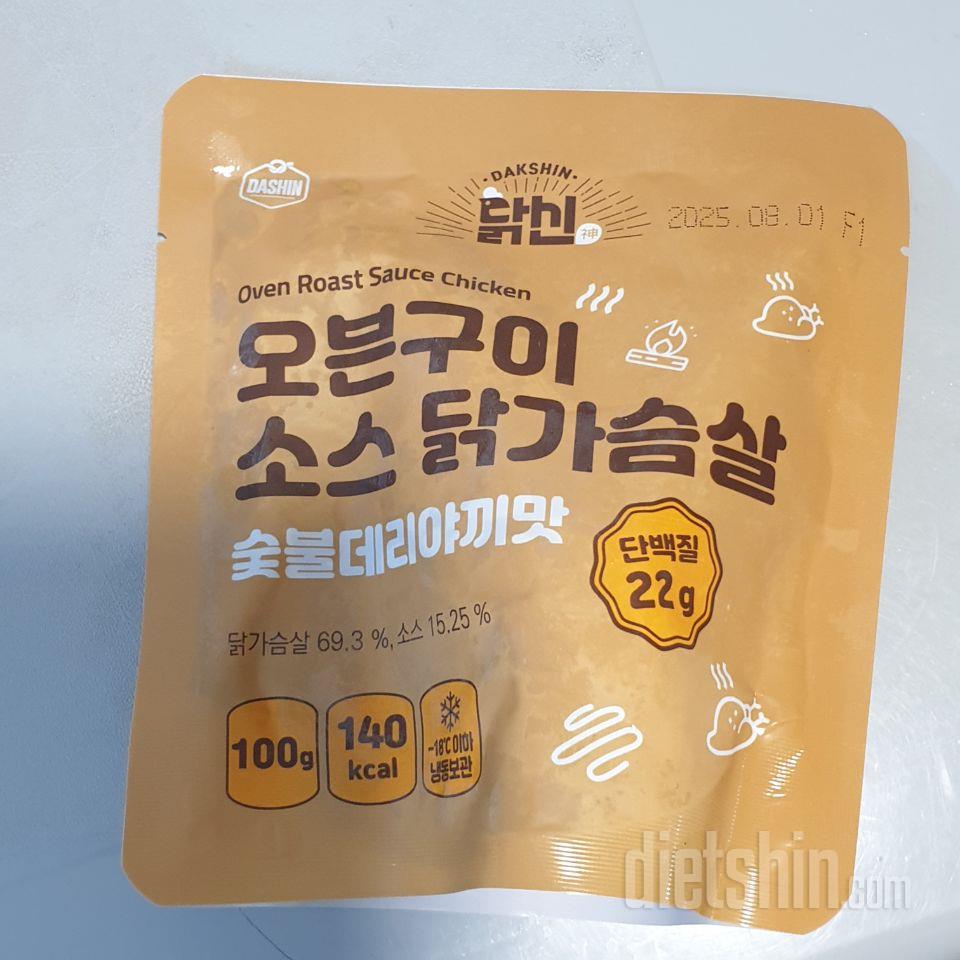 데리야끼는 아직 안 먹어 봤는데 맛있