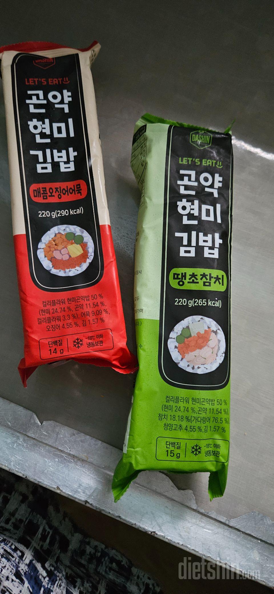 맛나게 건강해지는 느낌인데 간편하게