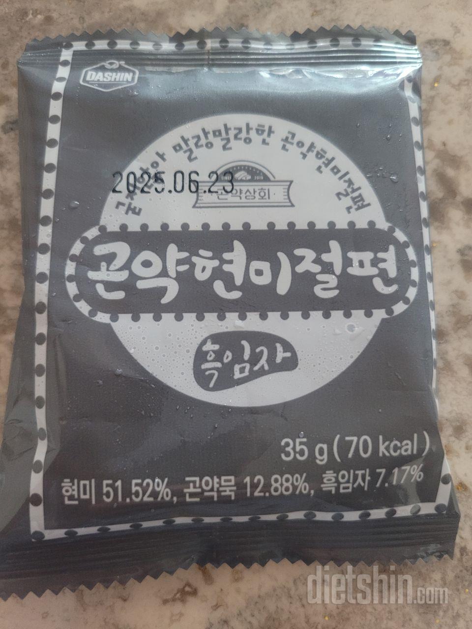 떡순이 빵순이라 절대 끊지 못하는게