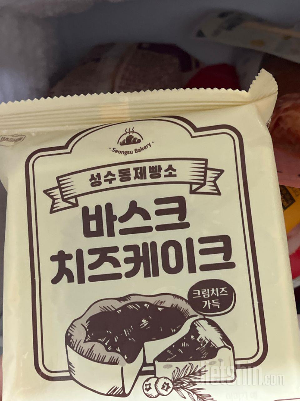 진짜 다이어트 하면서 빵이 너무 먹고