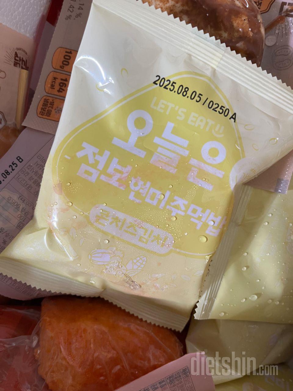 와 진짜 너어무 맛있어요!!!