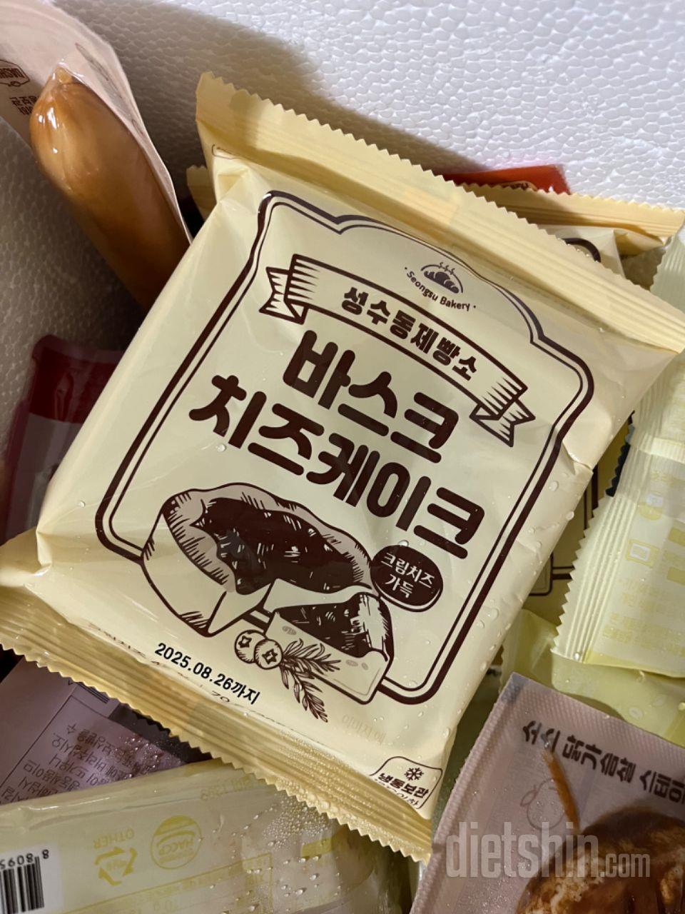 맛있게 잘 먹고 있어요 굿굿