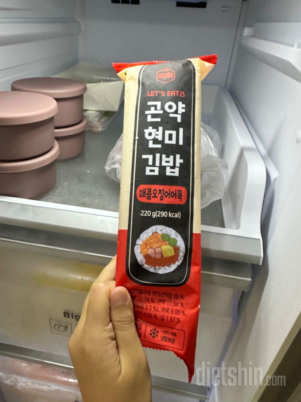 현미김밥이라 부담감이 없어요 1줄먹으