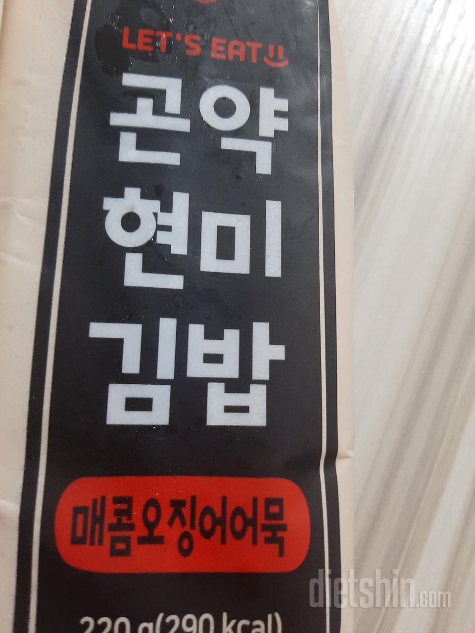 다이어트에 필요해서 구매했어요 매콤해