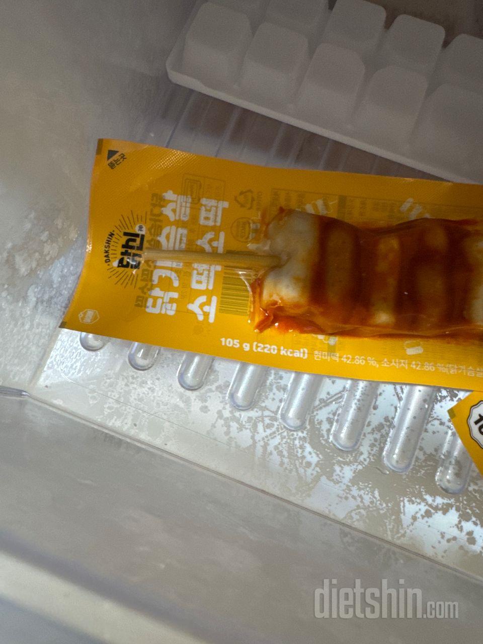 맛있게 잘 먹었습니다