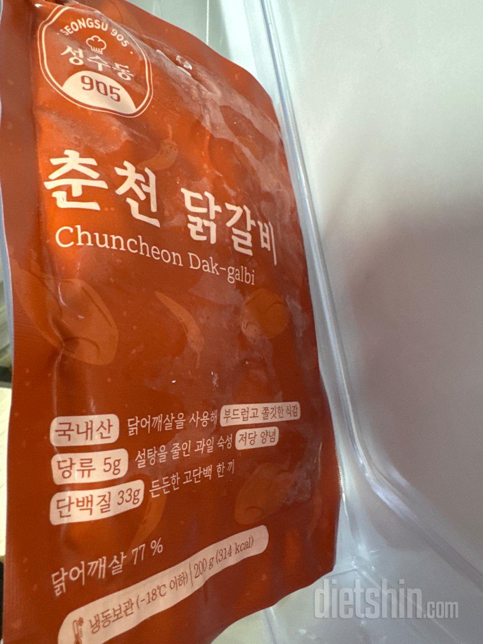 맛있게 잘 먹었습니다