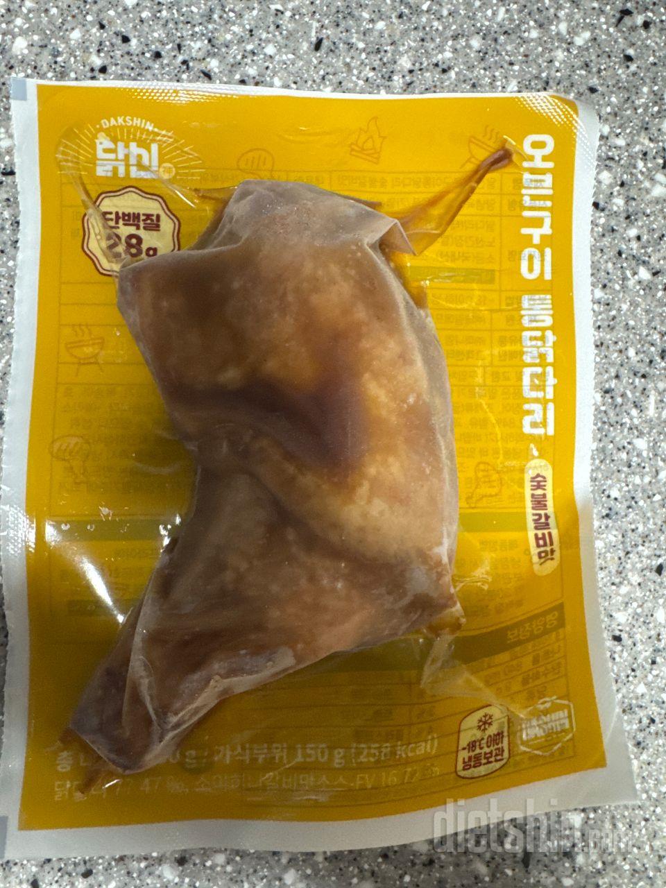 맛있게 잘 먹었습니다