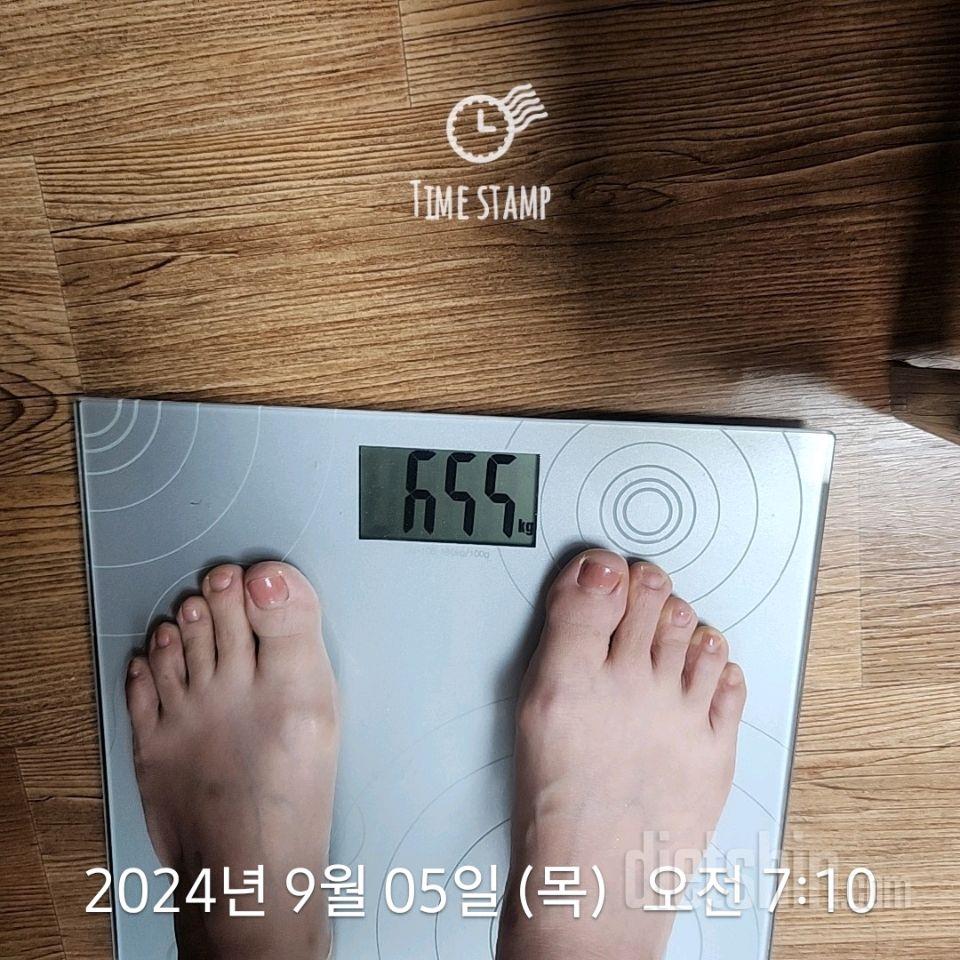 7일 아침 몸무게 재기260일차 성공!