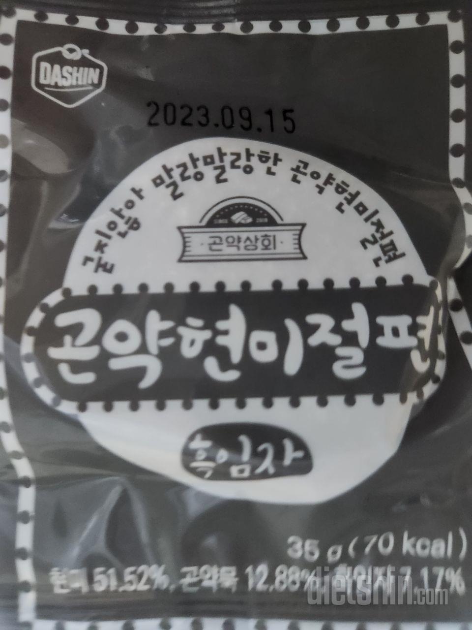 커피랑 떡2개씩 먹어요