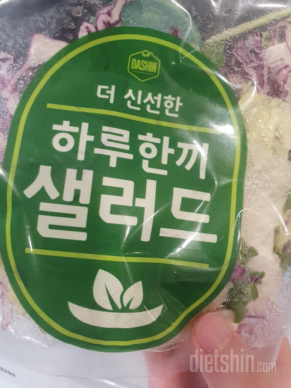 간편하고 맛있네요 주기적으로 먹으면