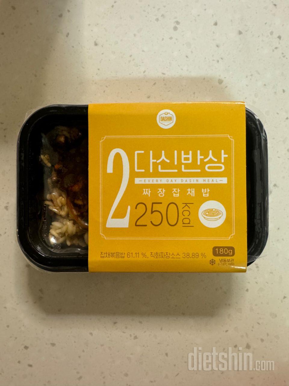 맛있고 간편하게 먹을수있어서 좋아요
